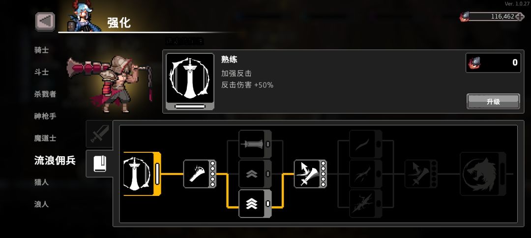 宝藏游戏又又又送皮肤啦 1