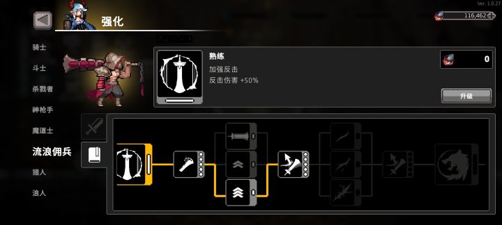 宝藏游戏又又又送皮肤啦截图