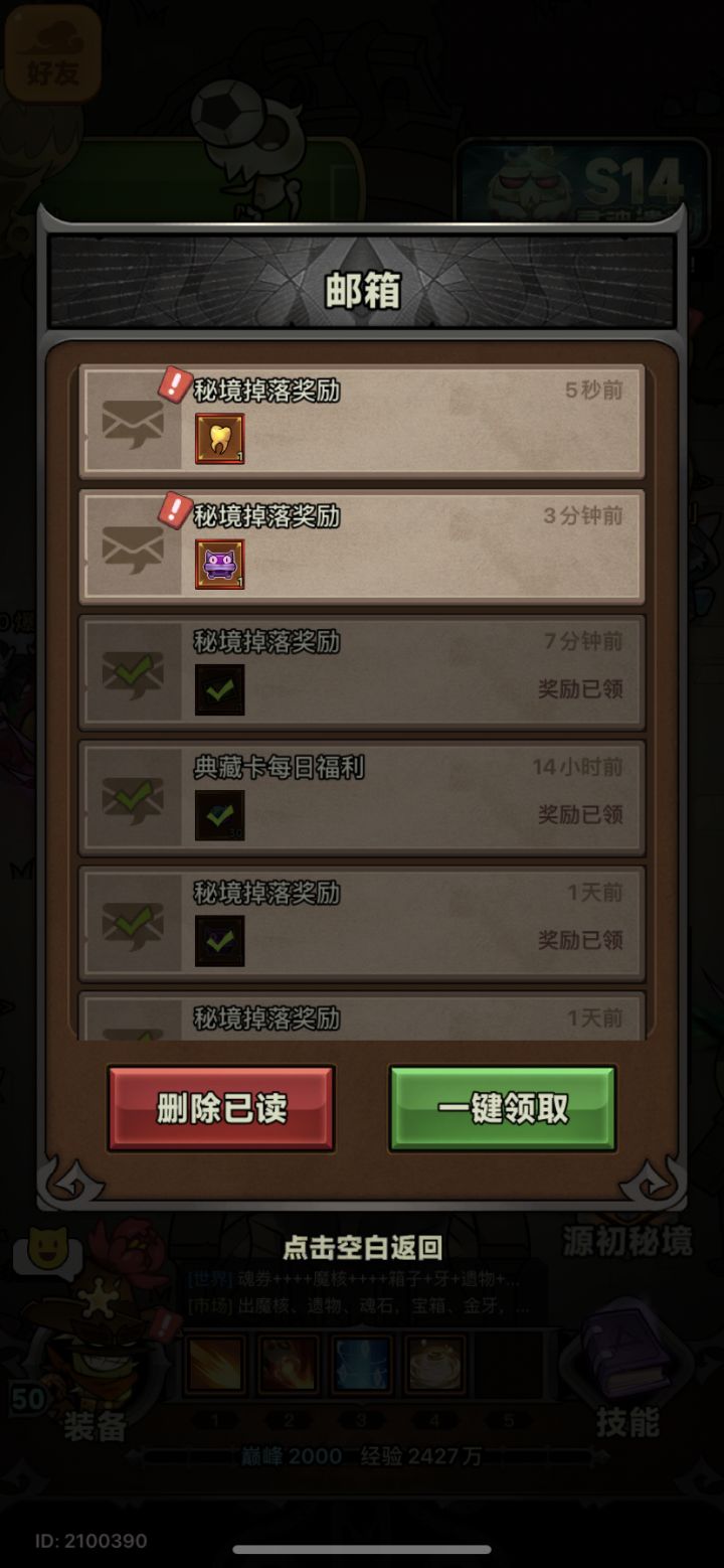 第三颗金牙截图