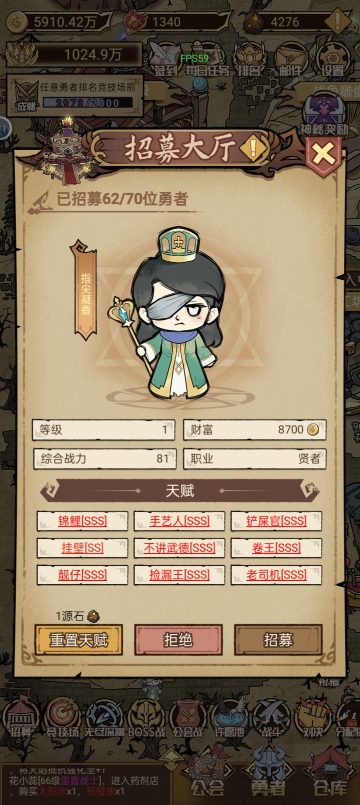 无敌！！！3s卷王+3s四增幅！截图