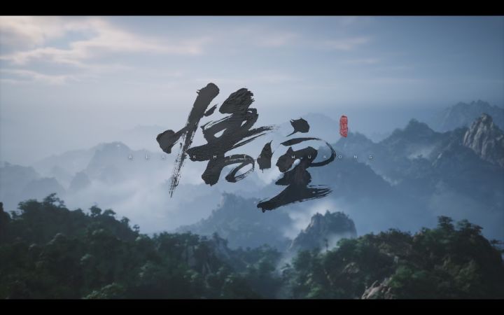 哥们也是玩上了 我猴哥还是一如既往的帅#黑神话悟空 #黑神话悟空创作激励计划 #许愿云玩黑神话悟空 #黑神话悟空发售倒计时 #发现好游戏 #taptap创作激励截图