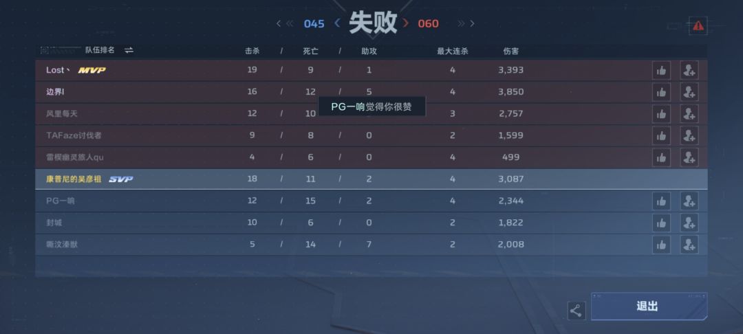你游让我赢一把会倒闭? 2