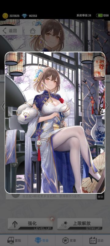 【我的百分之一】+【百分之一】