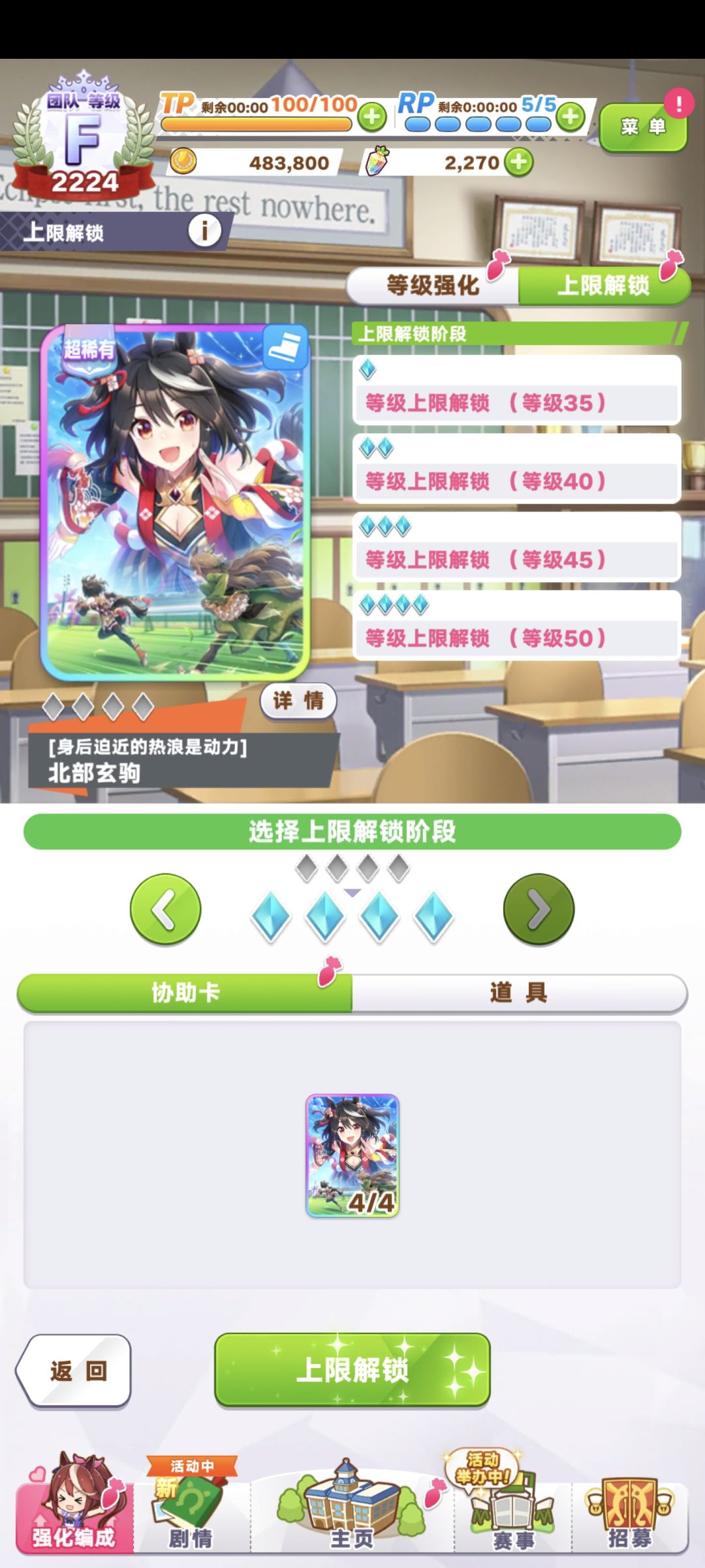 这个开局是不是无敌了? 1