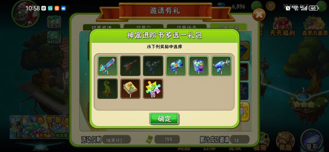 被好心的陌生人助力完了,也是拿到了20万能 2