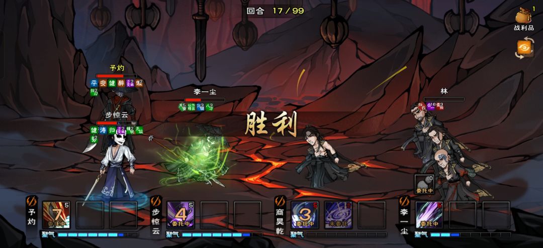 25岁终斩绝世 2