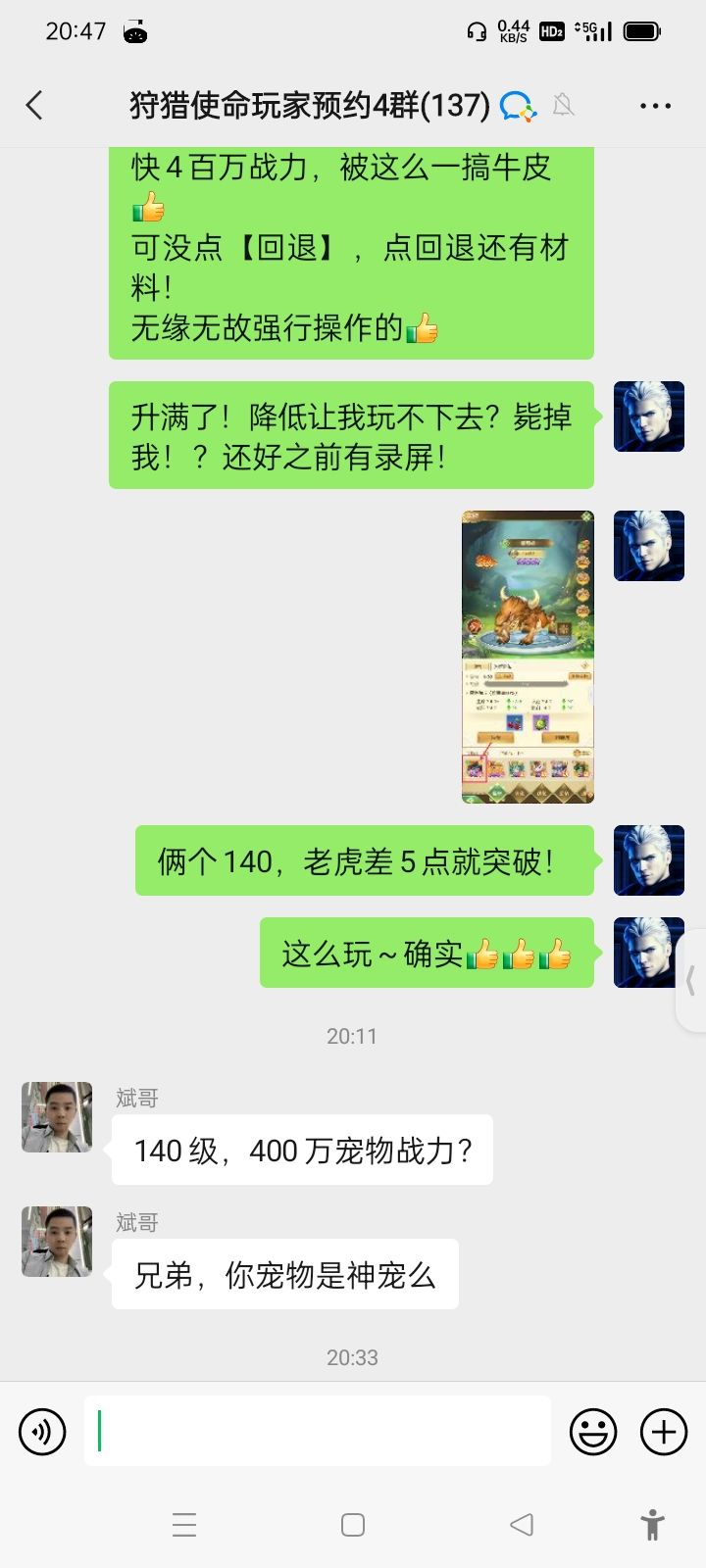 为什么有人改我数据！？ 2