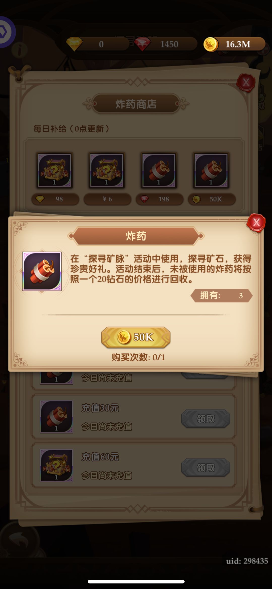 Bug? 1