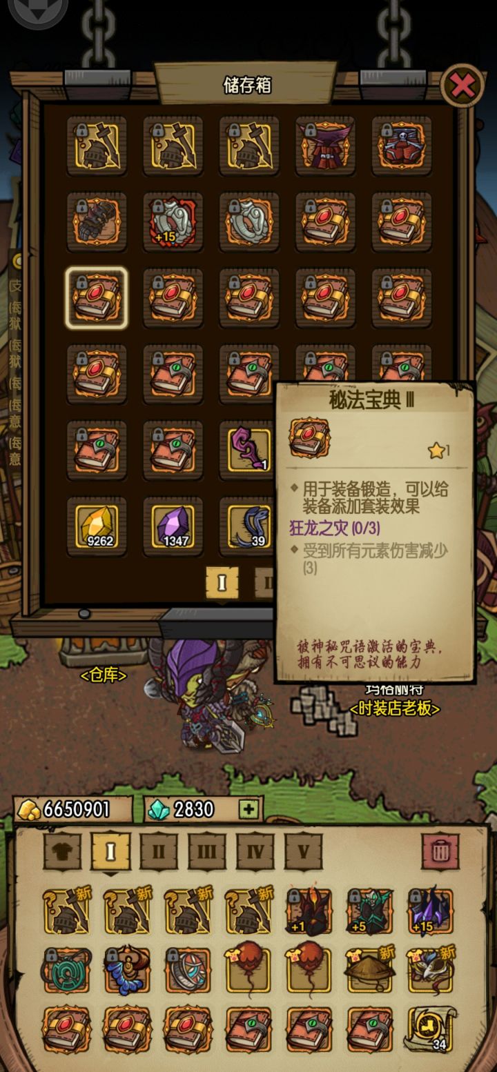 无心栽柳柳成荫截图