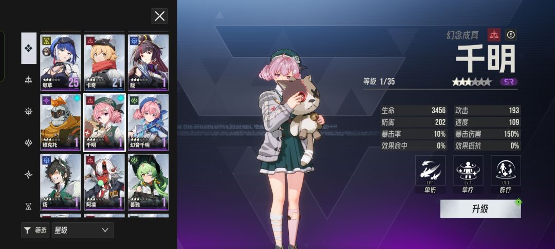 已经有这些人了,大佬帮忙看下定向需要谁 2
