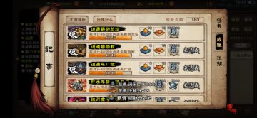 鏖战3个小时，碧游总部，45回合很极限了