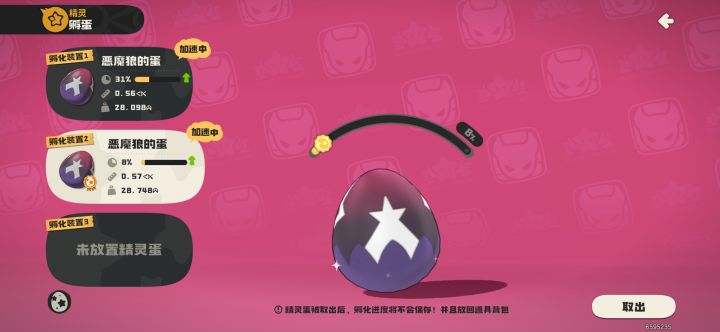 一个是任务给的,一个是副本首通截图