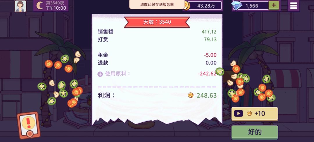 动态图片 12