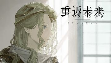 《重返未来：1999》6PV：不完满者 The Imperfect One