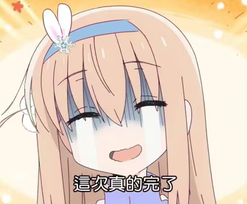 索藤一米今日状态 2