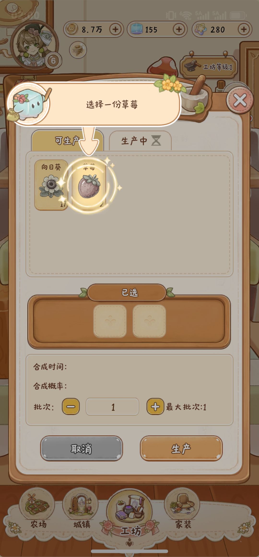 死档bug 1