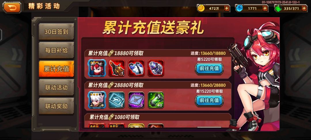 还是只能这样啊 3