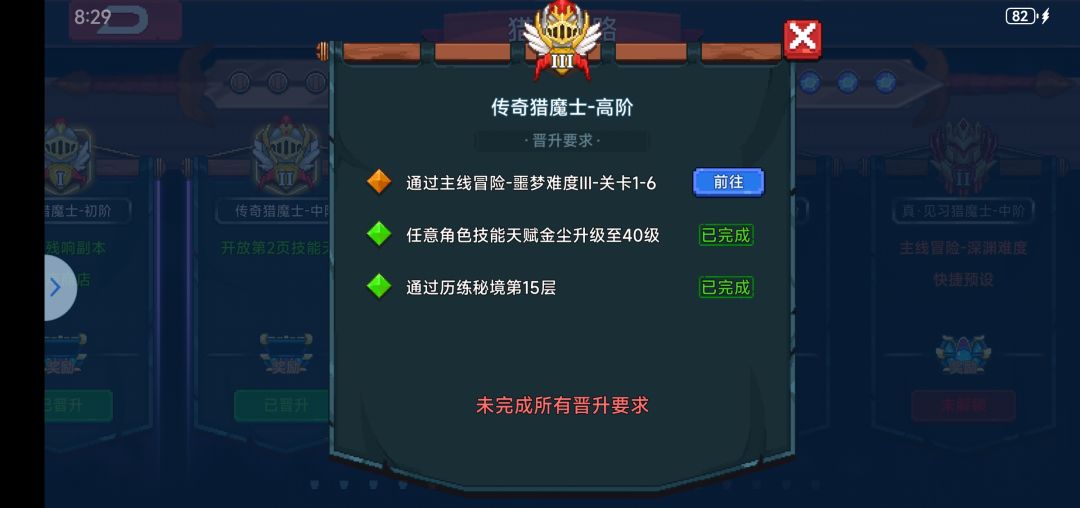 求助 卡在这2天了 1