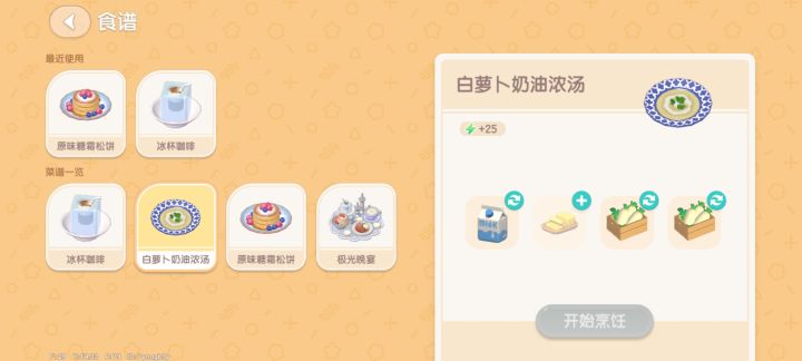感觉是bug截图