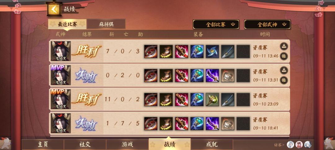 这游戏是一把真人对战一把人机对战吗? 2