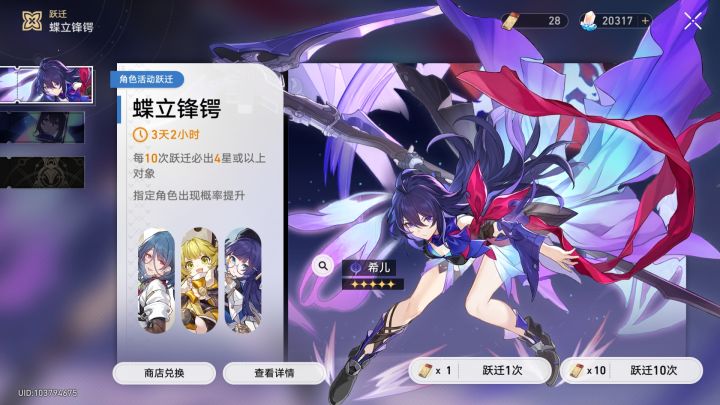为卡芙卡献上心脏截图