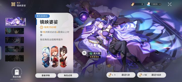 坐等砂金截图