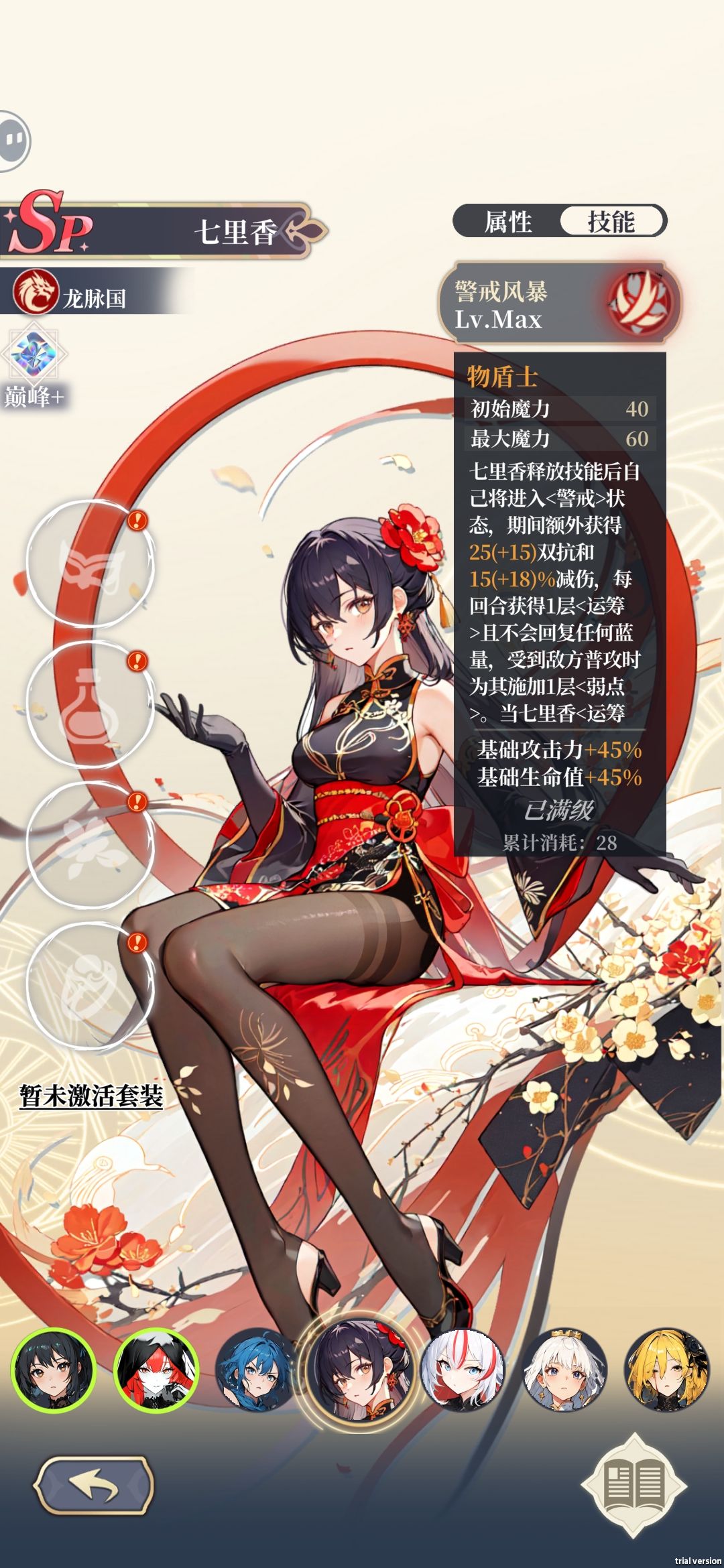 不是哥们... 1