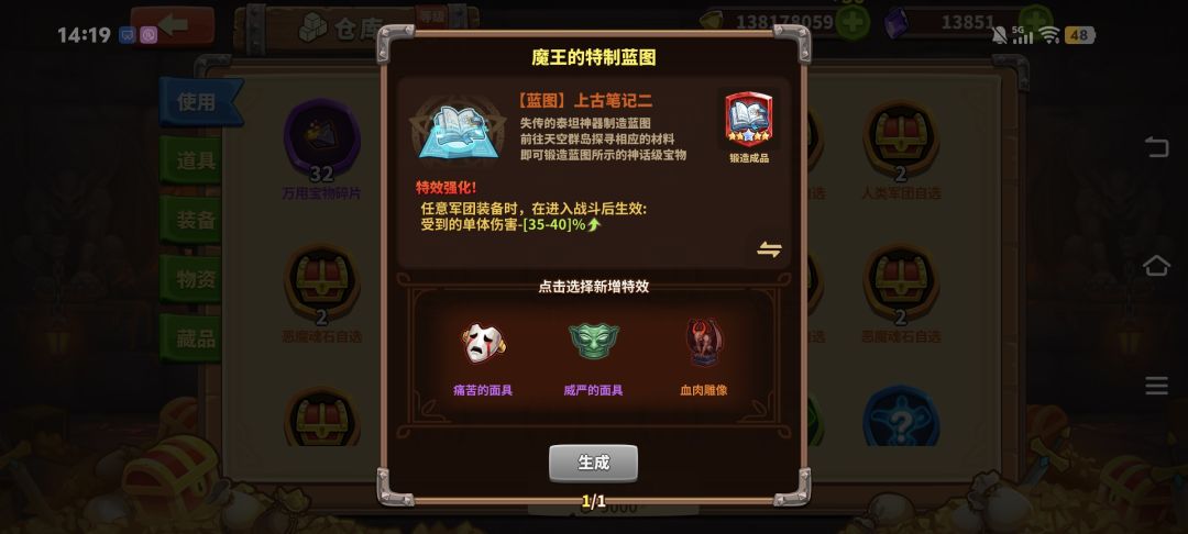 今天连赌五次(4随机1特质) 7