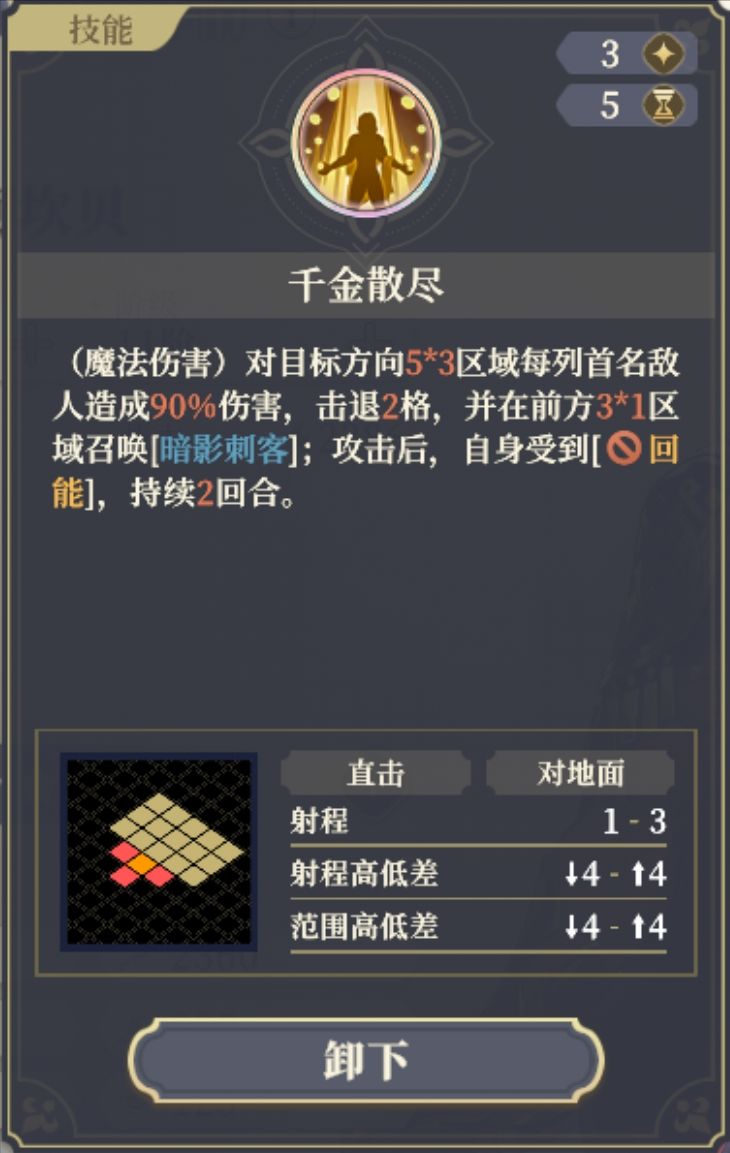阿坎贝核爆流思路(不吃王女在动!) 2