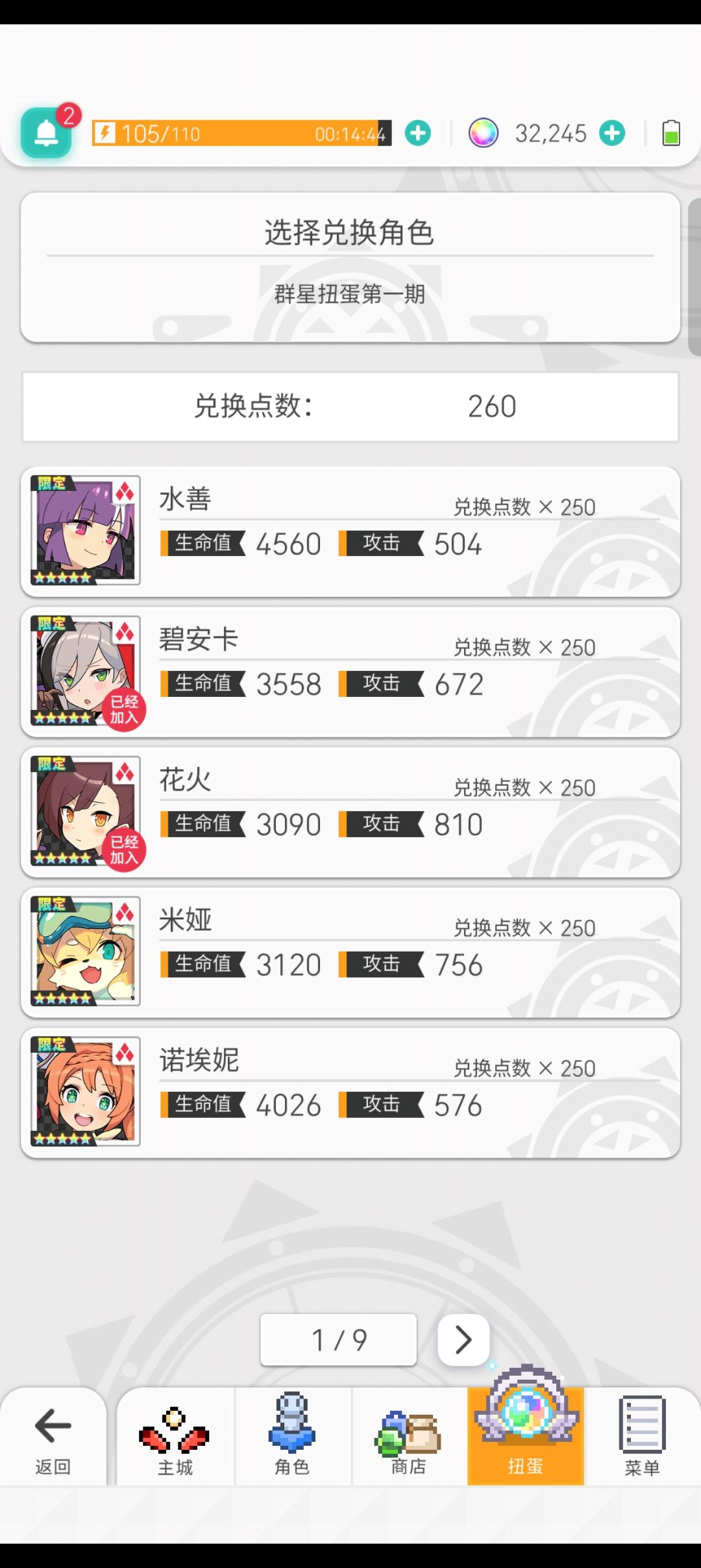 不懂就问。要扔两井吗 1
