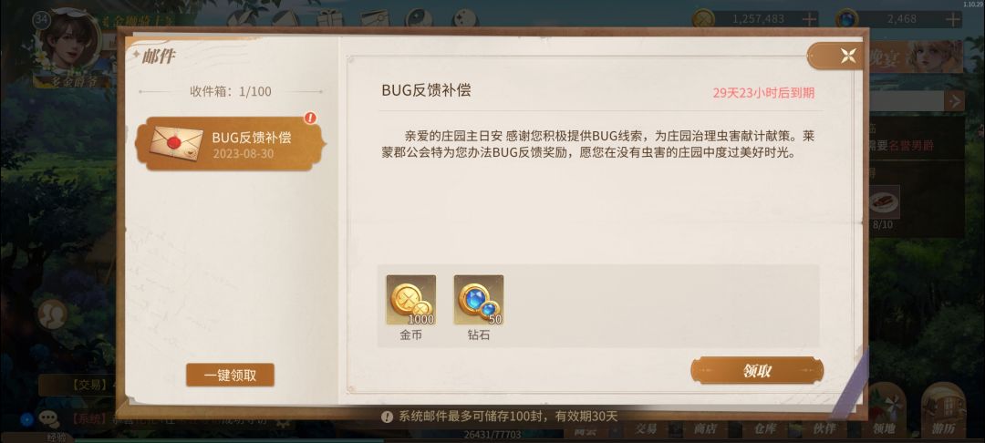 所有人注意,伙伴系统官方欺骗了玩家七天! 7