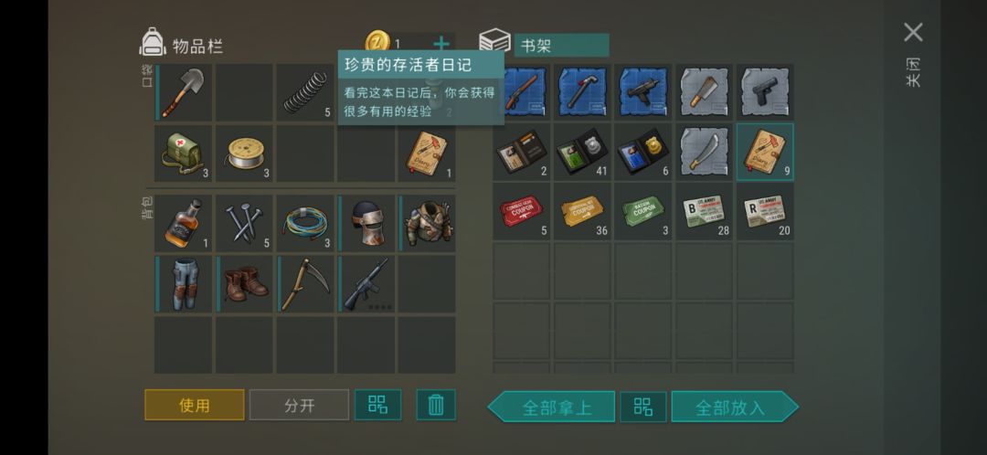 所以说这俩有啥不同吗 2