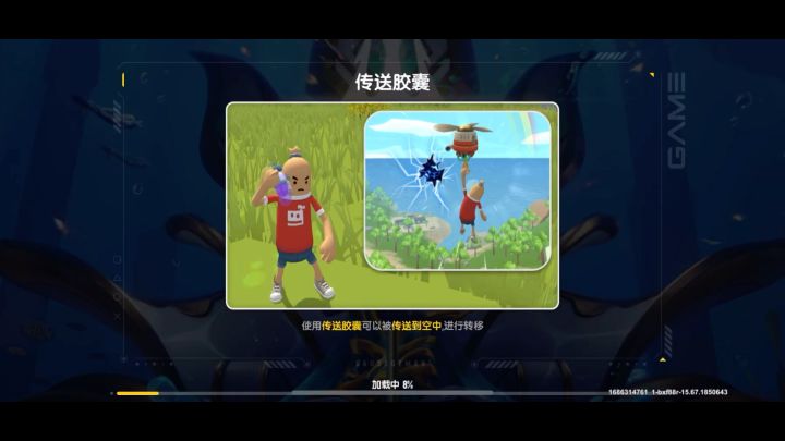 有五个赞了好吧截图