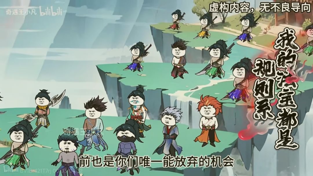 牛头人的模仿者 1