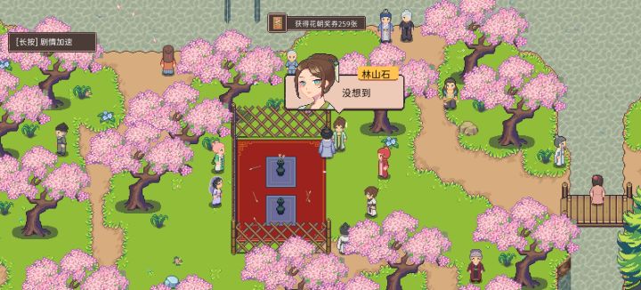 可算是够了截图
