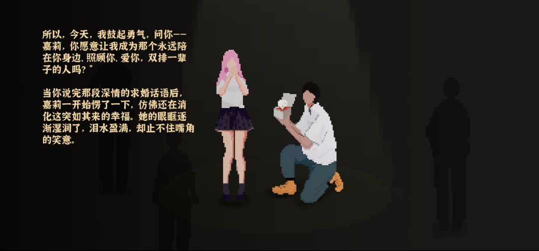玩完了 3