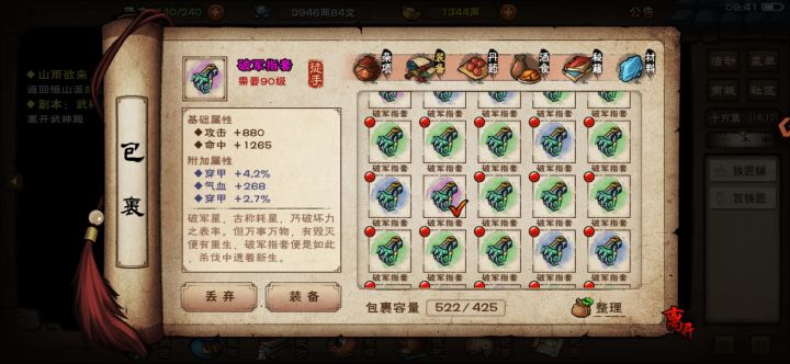 拳,刀,8免蓝甲打不截图