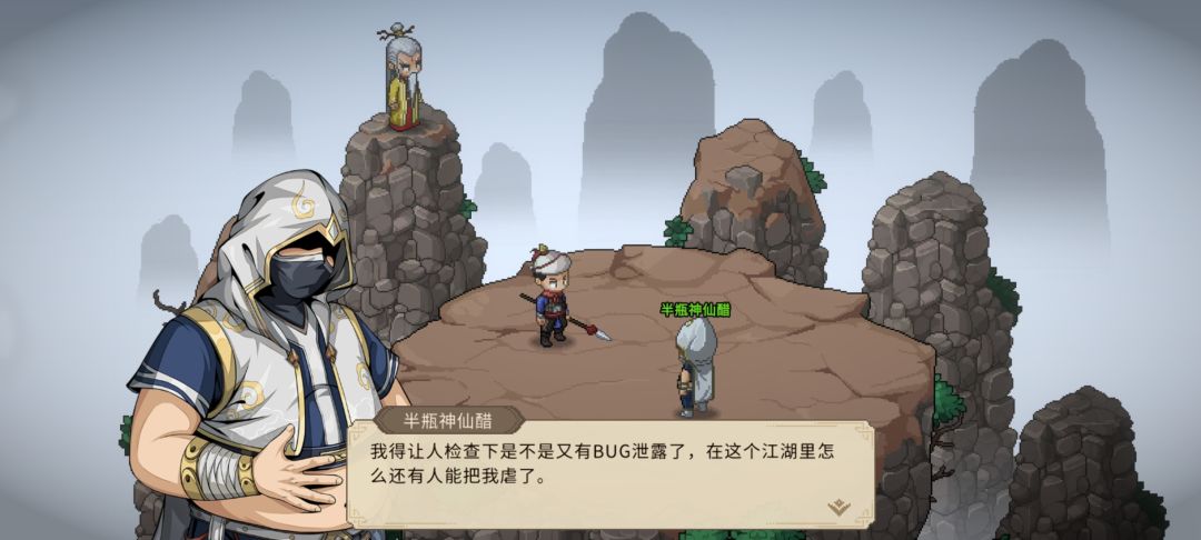 触发隐藏结局了家人们 2