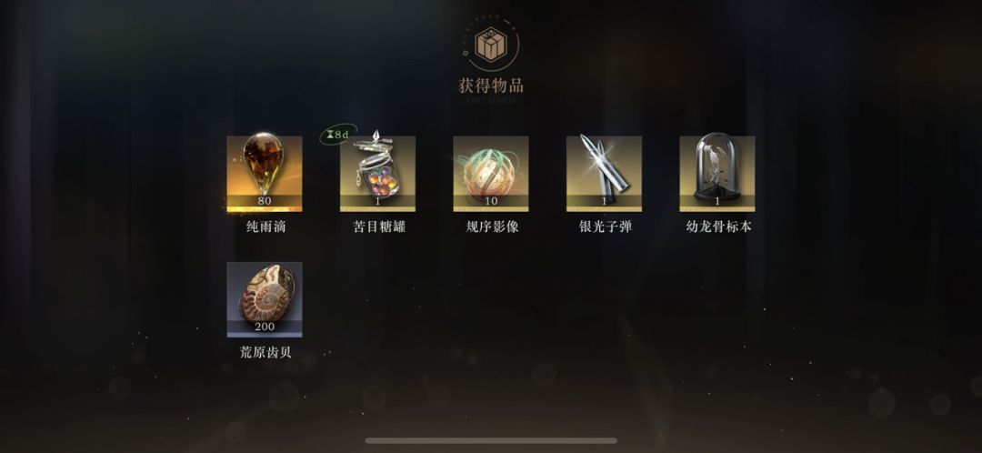动态图片 6