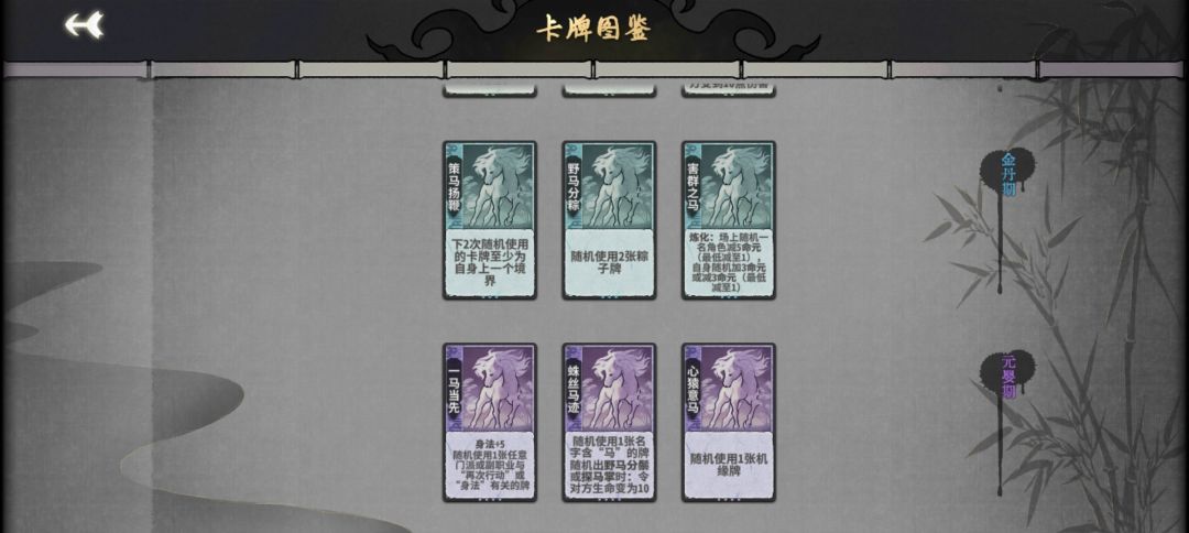 新论道最大限度避免运气因素截图