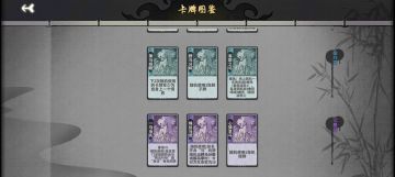 新论道最大限度避免运气因素