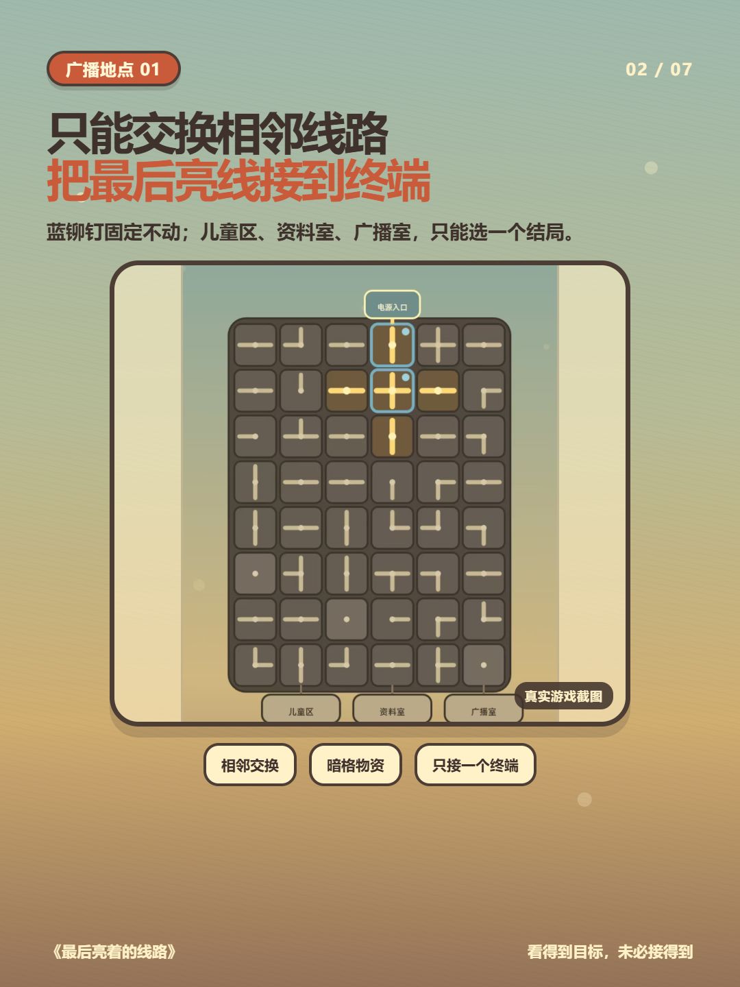 来宣传一下自己做的小游戏 3