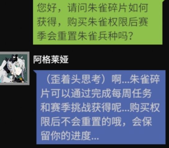 最希望副官赢的一集 2