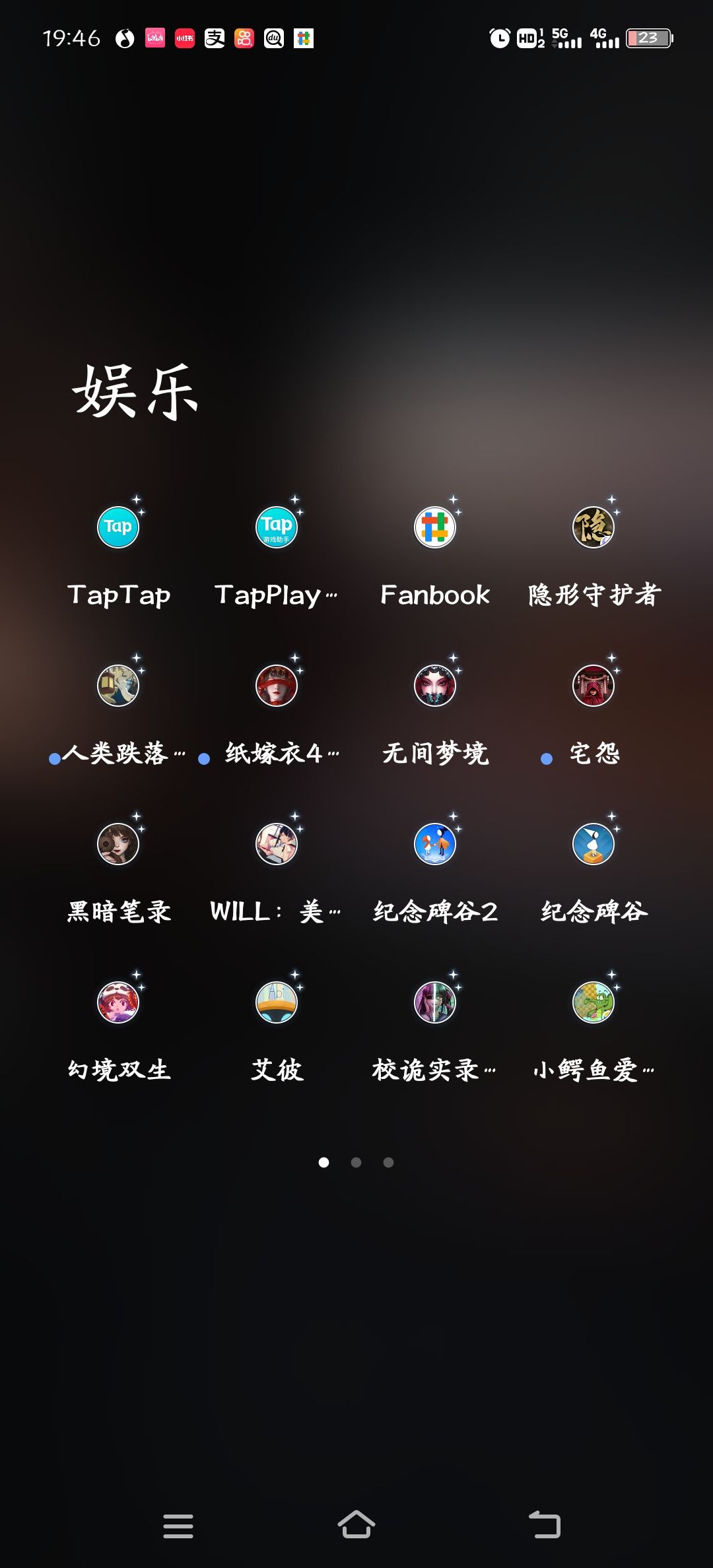 动态图片 2