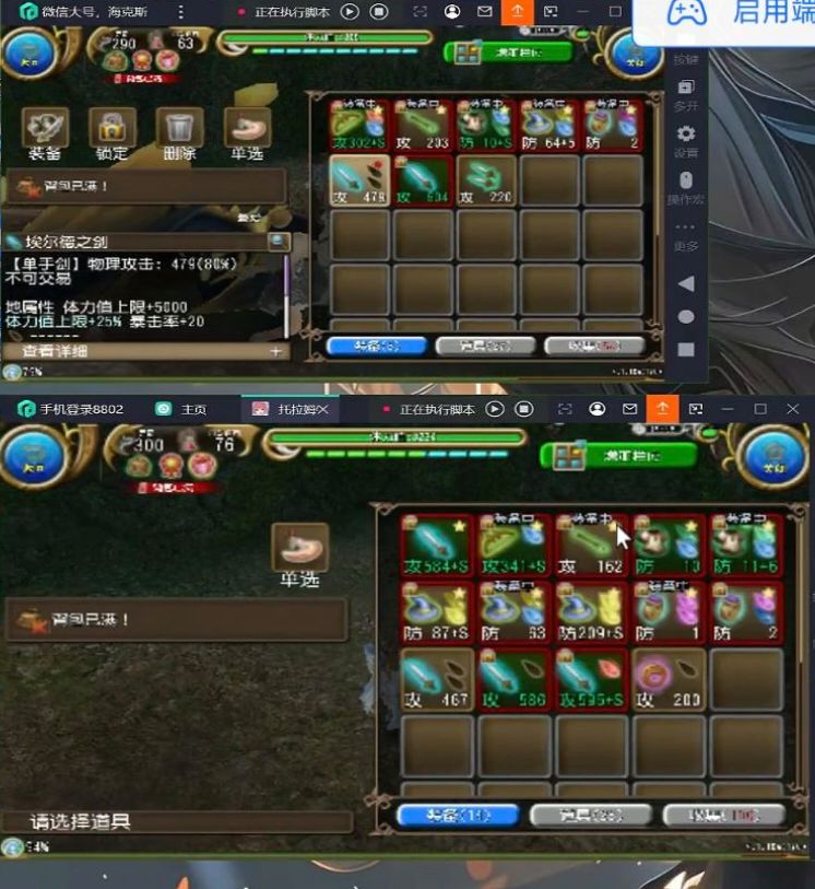 这谁能绷住…… 1