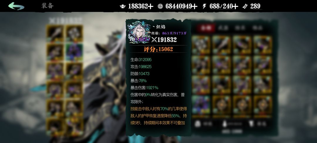 这算啥水平? 3