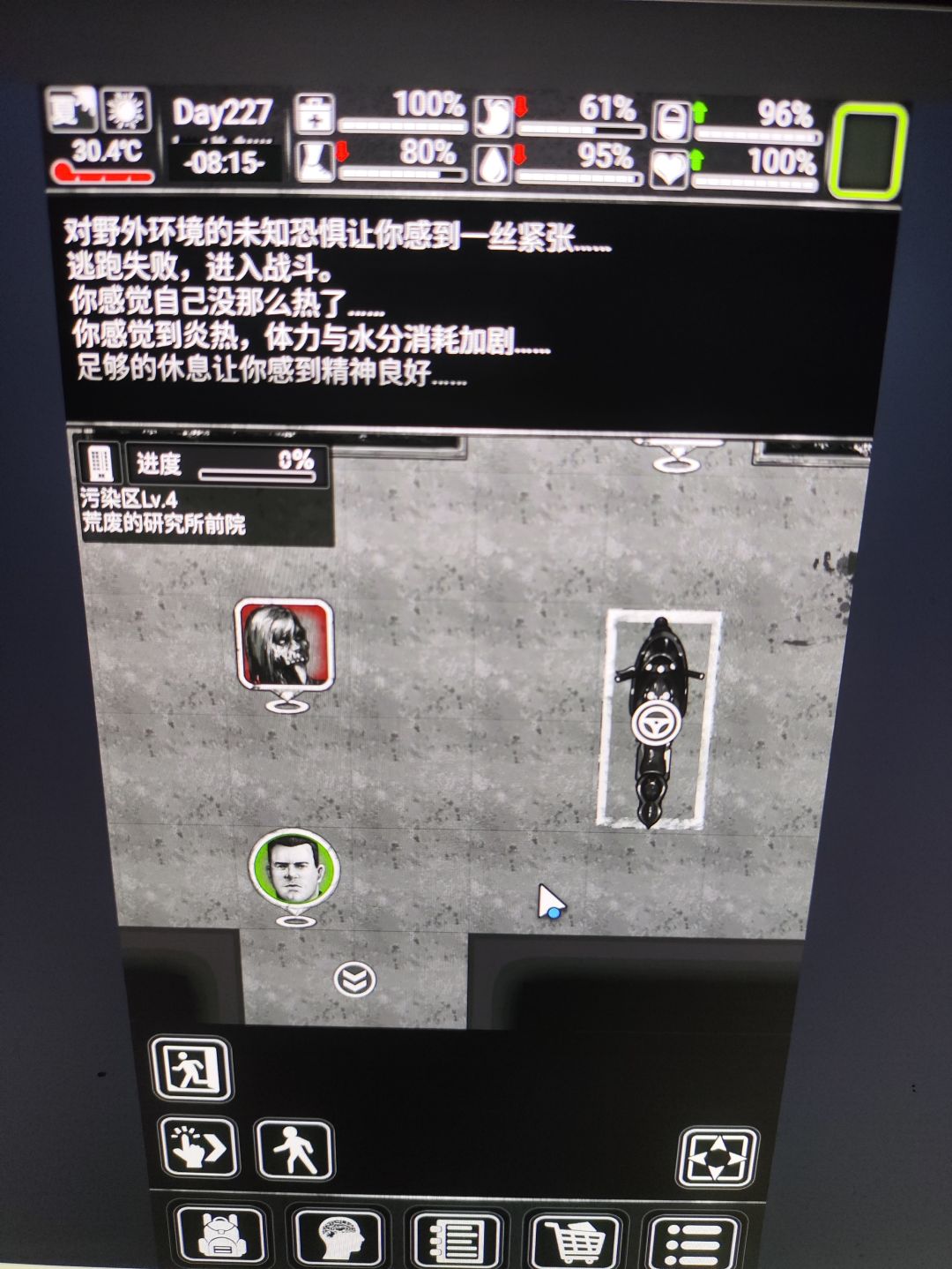 太难了,实在太难了 1