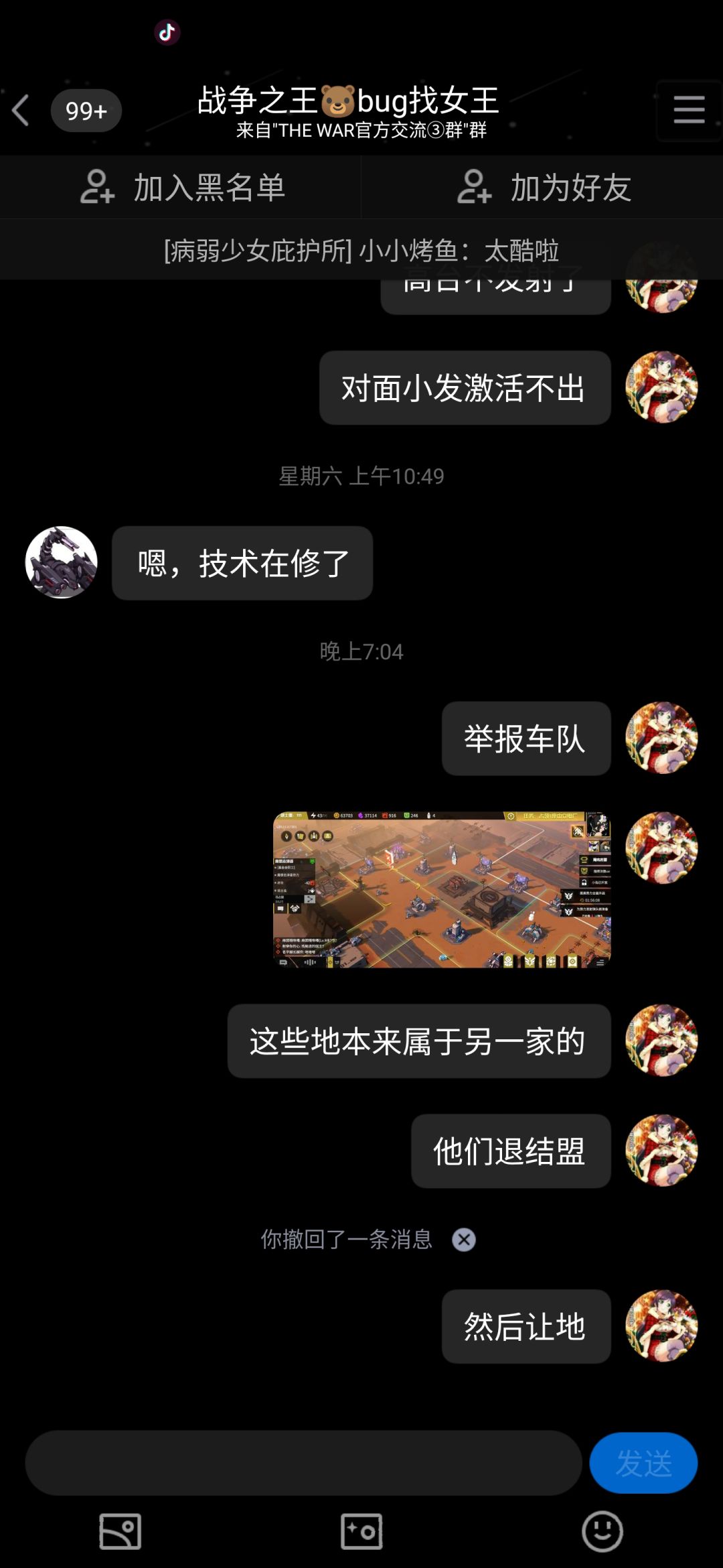 这不是车队？ 3