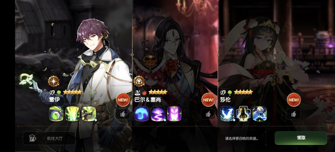 选什么 1