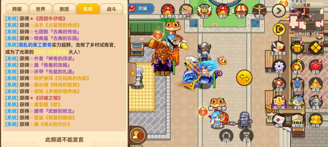 今天运气好像也不错 1